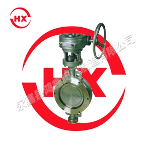 金屬硬密封蝶閥 i金屬硬密封蝶閥